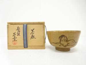 紀州焼　葵窯造　未　茶碗